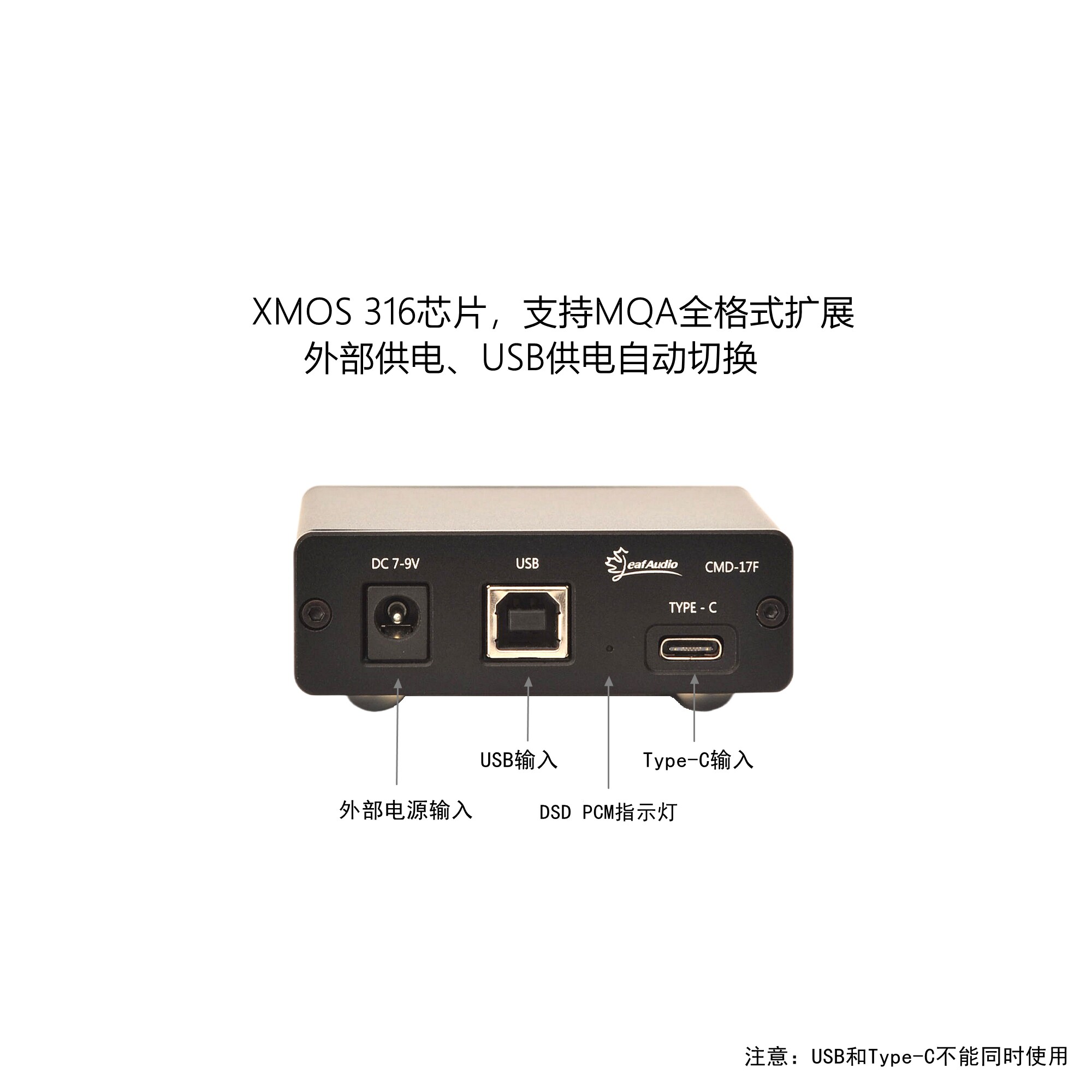 Audio Interface Usb - Цифровая звуковая карта Leaf Audio CMD17F