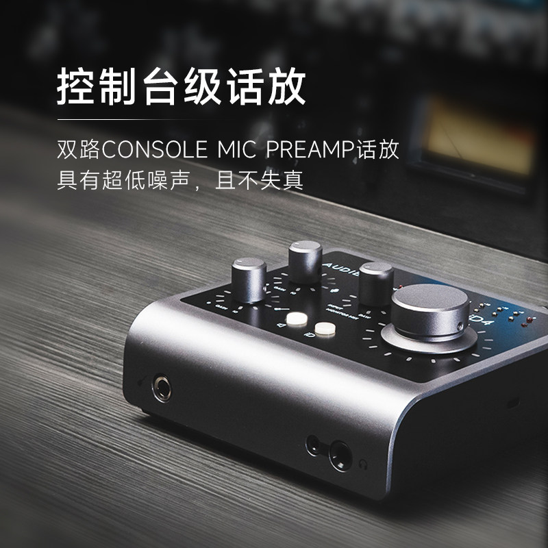 Аудиоинтерфейс Audient iD14 MK – обзор и цена Audio Interface Usb