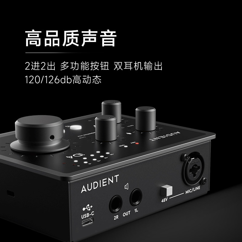 Аудиоинтерфейс Audient iD14 MK – обзор и цена Audio Interface Usb