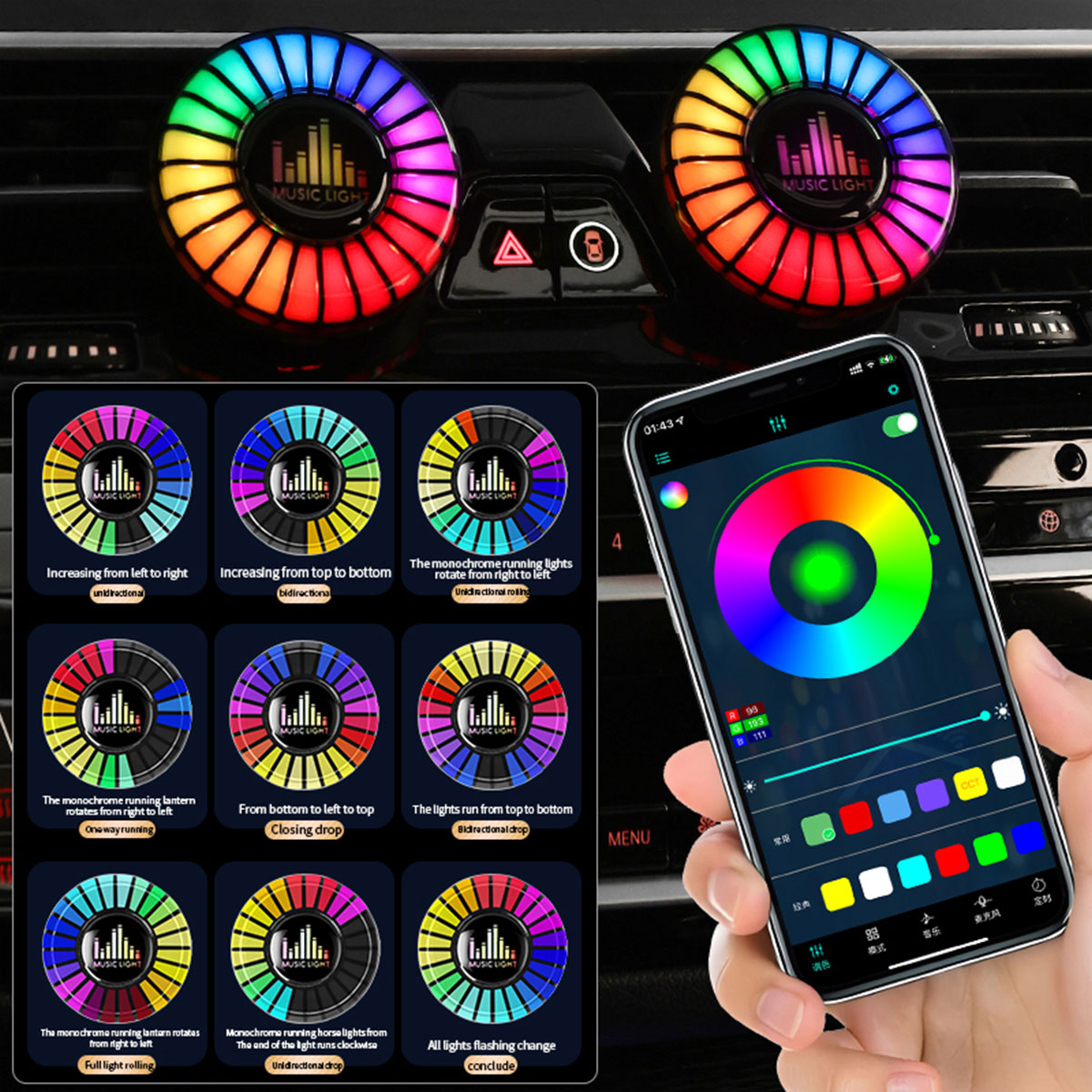Автомобильная музыкальная ритм – обзор и цена Audio Music Apps